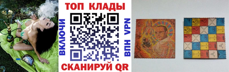 Наркота Кодинск COCAIN  МЕФ  APVP  Канабис  hydra   Гашиш 