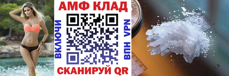 где купить наркоту  Кодинск  Amphetamine VHQ 