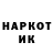 Кодеин напиток Lean (лин) Kristers TY