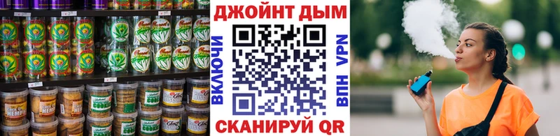 Cannafood конопля Кодинск