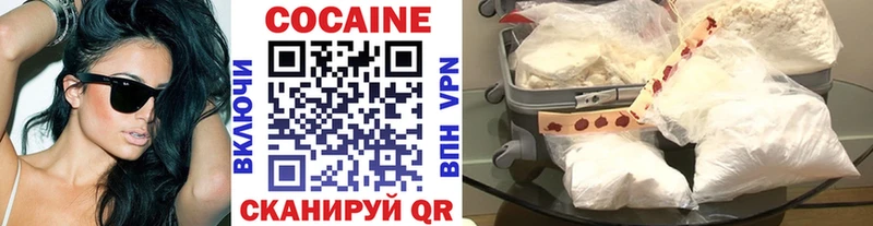COCAIN Эквадор  KRAKEN ссылки  Кодинск  где найти наркотики 