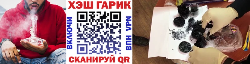 ГАШ 40% ТГК  наркотики  Кодинск 