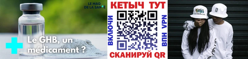 blacksprut как войти  Кодинск  КЕТАМИН VHQ 