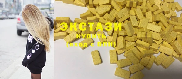 мефедрон мука Богородск