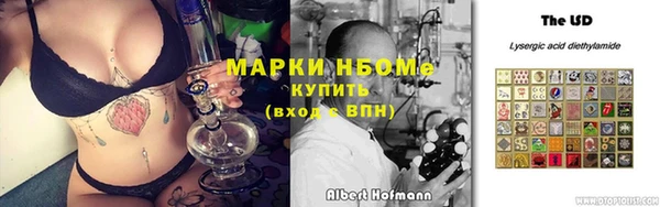 мефедрон мука Богородск