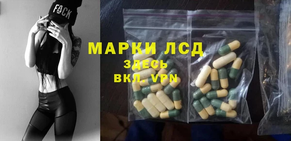 марихуана Богданович