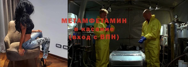 кокаин премиум Богородицк