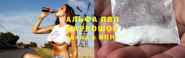 кокаин премиум Богородицк
