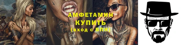 мефедрон мука Богородск
