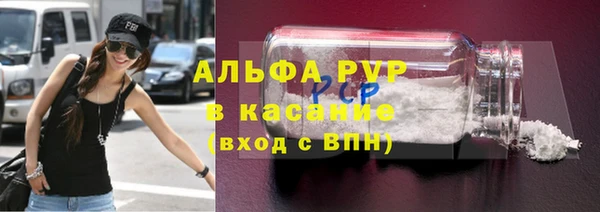 марихуана Богданович