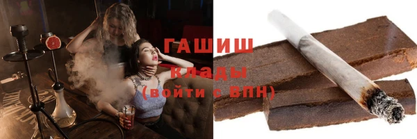 кокаин премиум Богородицк