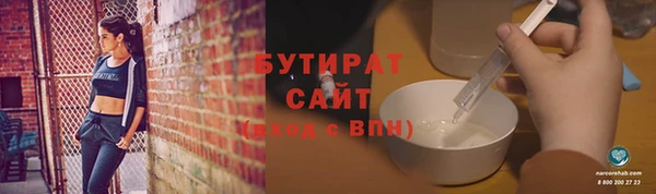 кокаин премиум Богородицк