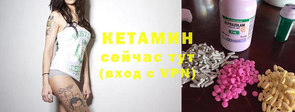 кокаин премиум Богородицк