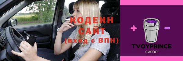 мефедрон мука Богородск