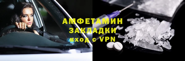 кокаин премиум Богородицк