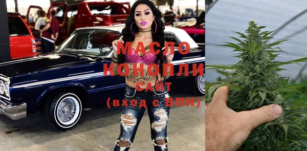 кокаин премиум Богородицк