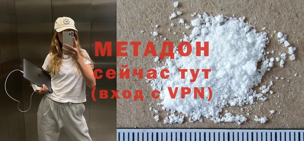 мефедрон мука Богородск