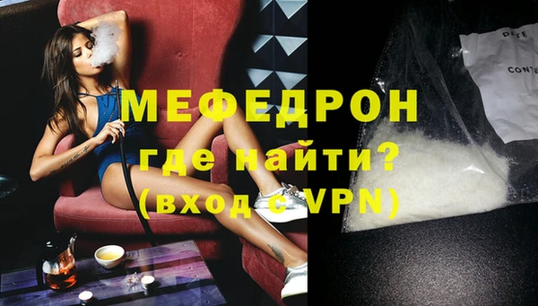 кокаин премиум Богородицк