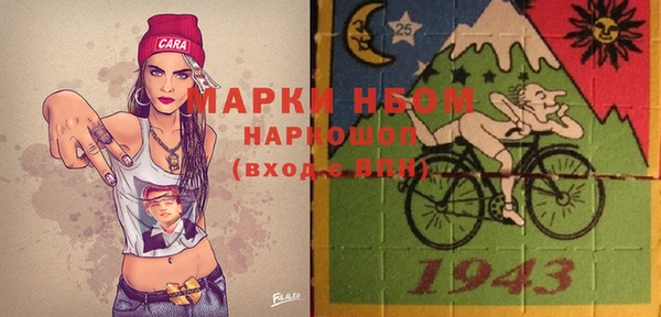 кокаин премиум Богородицк
