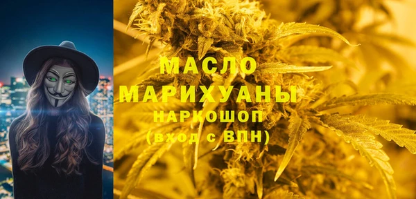мефедрон мука Богородск