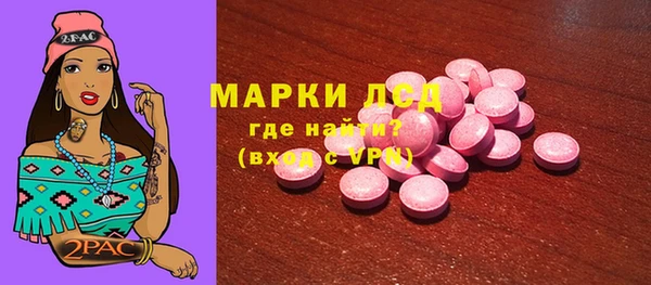 мефедрон мука Богородск