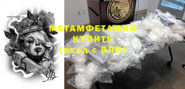 мефедрон мука Богородск