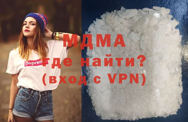 марихуана Богданович