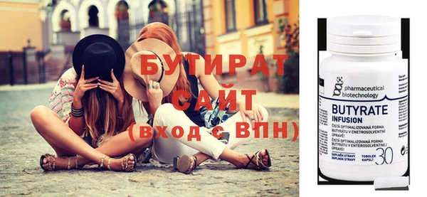 эйфоретик Белоозёрский