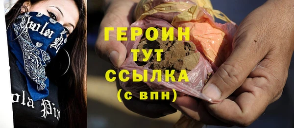 мефедрон мука Богородск