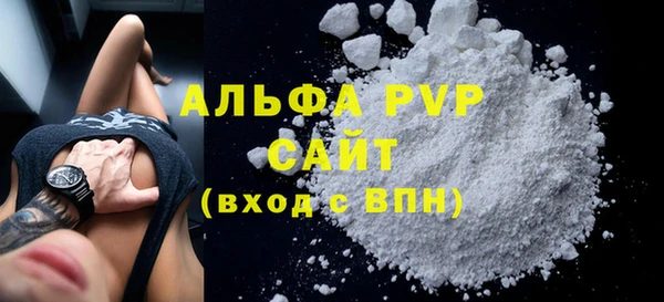 кокаин премиум Богородицк