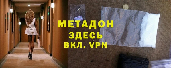 альфа пвп VHQ Покачи