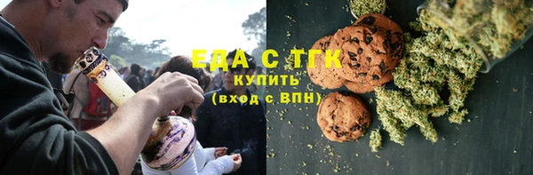 мефедрон мука Богородск