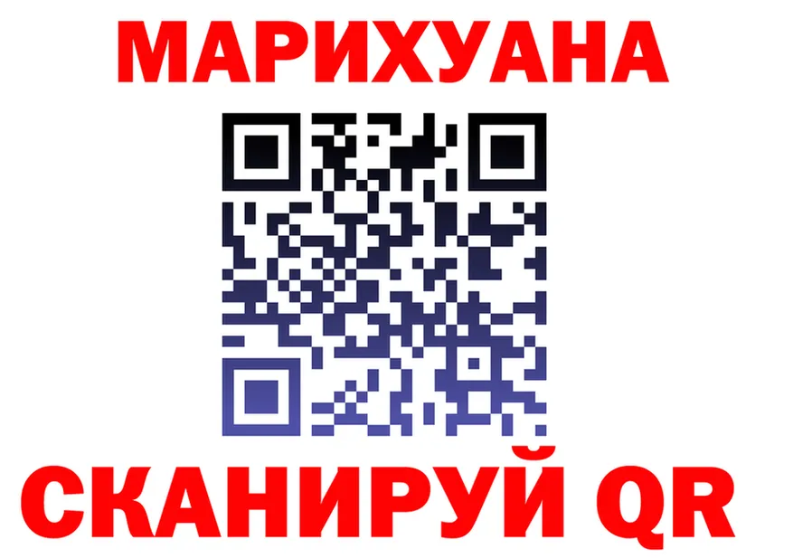 ТГК концентрат ссылка это гидра Кодинск