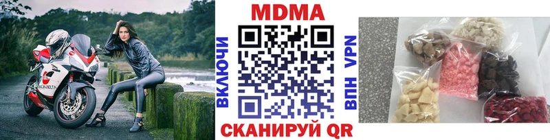 MDMA VHQ  Кодинск 