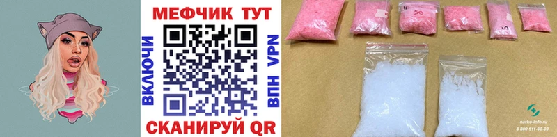 даркнет какой сайт  Кодинск  Меф mephedrone 
