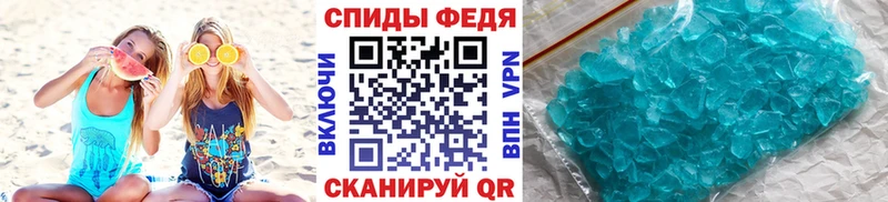 Первитин кристалл  hydra зеркало  Кодинск 