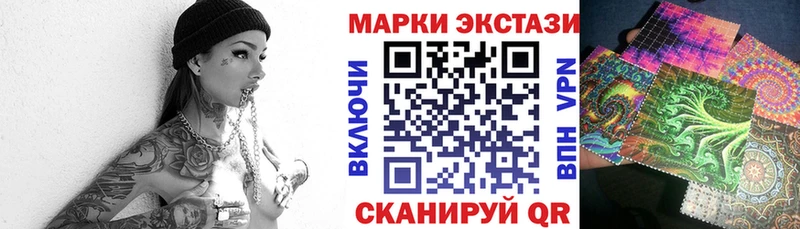 KRAKEN как войти  Кодинск  Наркотические марки 1,8мг  наркошоп 