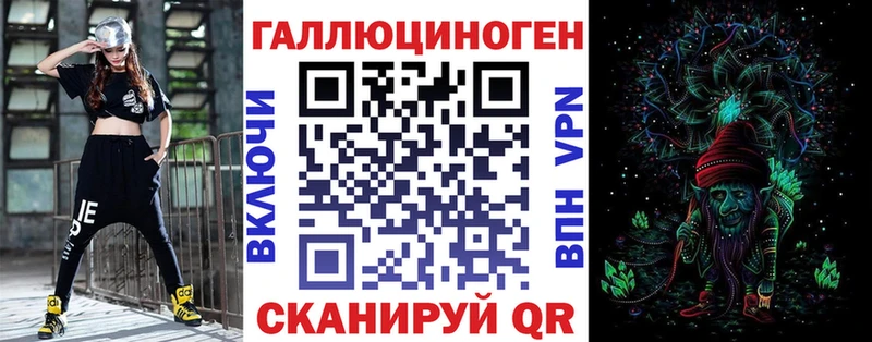 Галлюциногенные грибы ЛСД Кодинск