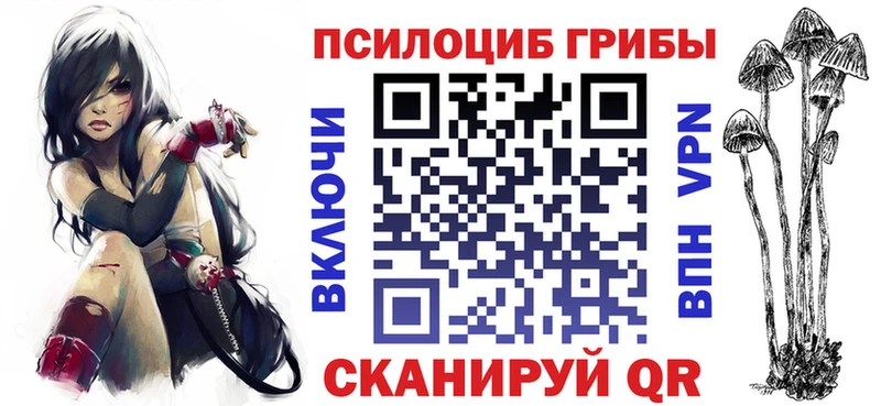 Псилоцибиновые грибы мицелий  KRAKEN ТОР  Кодинск 