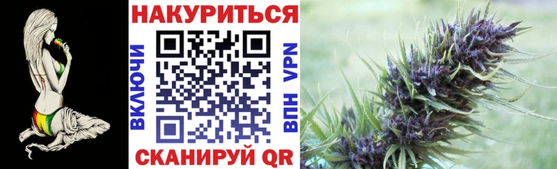 Бошки марихуана Ganja  ссылка на мегу ссылка  Кодинск 
